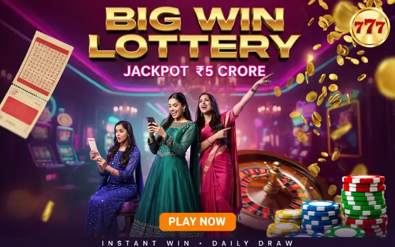 dhankesari lottery sambad today result at dpboss featured image
